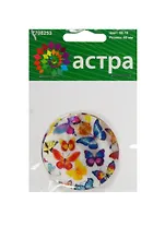 Декоративная подвеска Круг (45-22) (7708252) (45мм) (2шт) (упаковка)