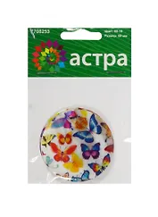 Декоративная подвеска Круг (45-22) (7708252) (45мм) (2шт) (упаковка)