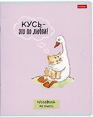 Тетрадь общая «Гусь - веселюсь», 48 листов в клетку, A5 - Hatber - 2