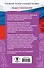 ОГЭ. Обществознание. ОГЭ на 100 баллов. Справочник: Теория и практика - 1