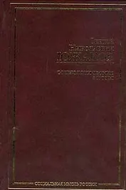 Социологические этюды