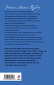 О еде: строго конфиденциально : записки из кулинарного подполья - 1