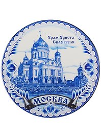 Магнит под гжель «Москва», 6 см 1491024
