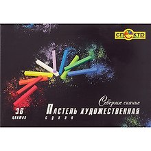 Сухая пастель «Северное сияние», 36 цветов