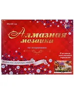 Алмазная мозаика (класс.) 30*40см., 33цв. Единороги (ST-407)