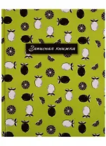 Записная книжка "Цитрусы"