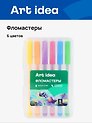 Фломастеры Art idea, 6 цветов