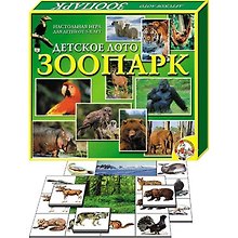 Детское лото Зоопарк (00083) (200х225) (бол) (коробка)