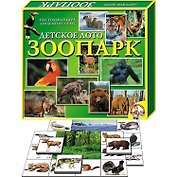 Детское лото Зоопарк (00083) (200х225) (бол) (коробка)