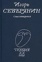 Стихотворения