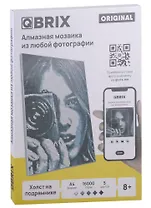 QBRIX Алмазная фото-мозаика на подрамнике ORIGINAL А4