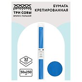 Гофрированная бумага «Небесно-голубая», 50х250 см, Три совы - 1