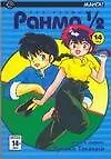 Ранма 1/2. Том 14 (Ranma ½). Манга