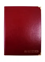 Папка адресная "На подпись" кожзам, бордо