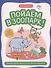 Пойдем в зоопарк: виммельбух-прогулка с мышонком Ерошкой - 0