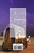 Любовный компромисс - 1