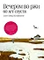 Вечером во ржи: 60 лет спустя - 0