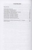 Егор Гайдар: Человек не отсюда - 1