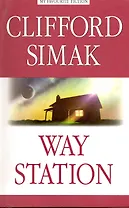 Way Station = Пересадочная станция.