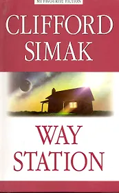 Way Station = Пересадочная станция.