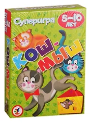 КИ. Суперигра. Кош-мыш