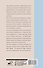 Энциклопедия мифов А-К - 1