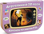 Деревянный 3D пазл «Котёнок по имени Гав» 295 элементов - 0