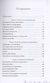Возрождение - 2