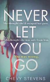 Never Let You Go (м) Stevens