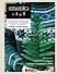 ЛОПАПЕЙСА от А до Я. Полное пошаговое руководство по вязанию настоящего исландского свитера - 0