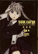 Soul Eater: The Perfect Edition 1