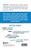 Битва за внимание. Как быть услышанным в эпоху инфошума - 1