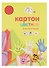 Картон цветной 8 цветов, 8 листов, А4 немелованный, в папке, Рисовашка - 0