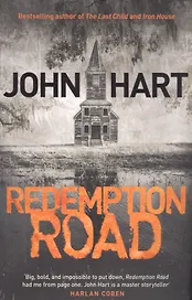 Redemption Road