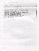 English. Activity Book-2 / Английский язык. 11 класс: практикум-2 - 2