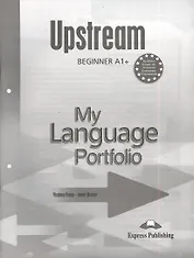 Upstream A1+ Beginner. My Language Portfolio