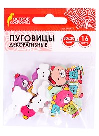 Пуговицы декоративные Мишки (30х20 мм) (16 шт) (661417) (3+) (дерево) (упаковка) (Остров сокровищ)