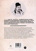 Записки о поисках духов - 1