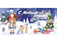Конверт для денег С Новым годом (девочка)