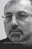 Оправданное присутствие: Сборник статей - 0