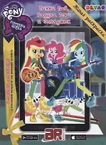 Живая раскраска "Мой маленький пони. Девочки из Эквестрии: Пинки Пай, Радуга Дэш и Эпплджек"