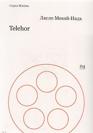 Telehor