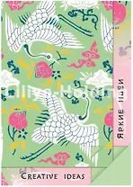 Лилия Холдинг Полиграфия БЛО д/оригами и аппликаций А5 (14*19,8см.) "Lagoon" 20л. БЛ-1643