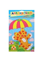 Разноцветная мозаика Тигренок на парашюте (2784) (Аппликация) (набор д/творч.) (4+) (упаковка)