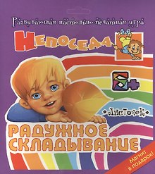 Листочек