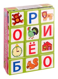 Умные кубики в поддончике. 12 штук. Учимся читать