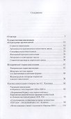 Поэтический мир лирического цикла. Автор и текст - 1