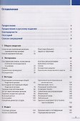 Эндоваскулярные вмешательства на периферических сосудах - 1