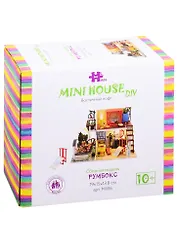 Интерьерный конструктор для творчества Румбокс MiniHouse Восточный лофт
