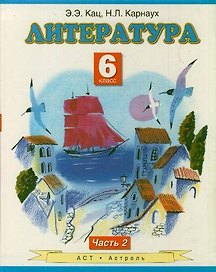 Английские предлоги: значение и употребление